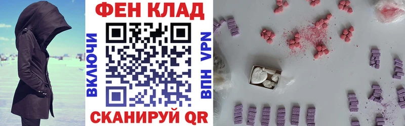 АМФЕТАМИН VHQ  Корсаков 