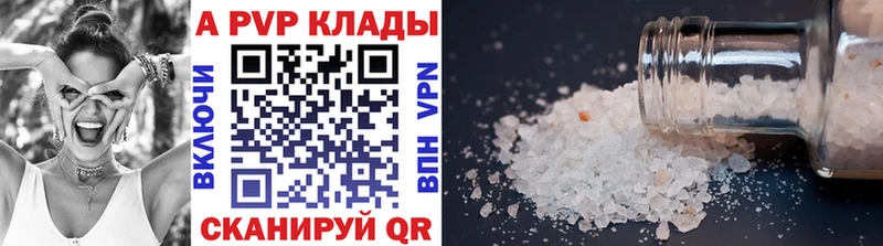 Alpha PVP СК КРИС Корсаков