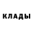 Метадон кристалл Arn qz