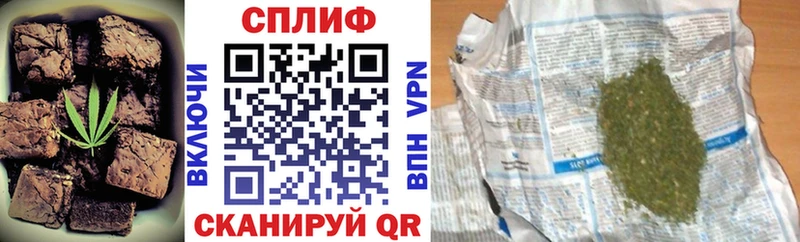 Cannafood конопля  Корсаков 