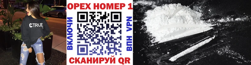 Cocaine Колумбийский  купить наркотики сайты  Корсаков 