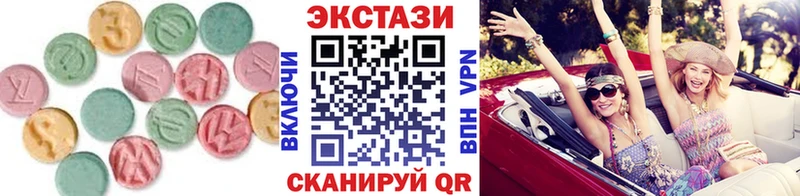 купить наркотики цена  Корсаков  Ecstasy 250 мг 