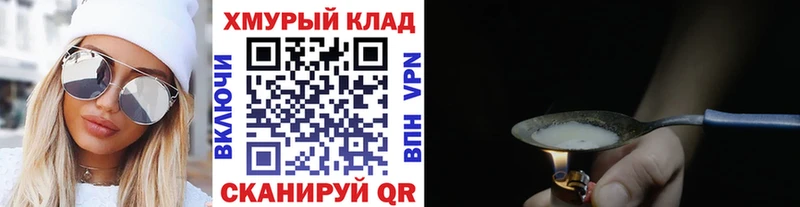 blacksprut зеркало  что такое   Корсаков  Героин белый 