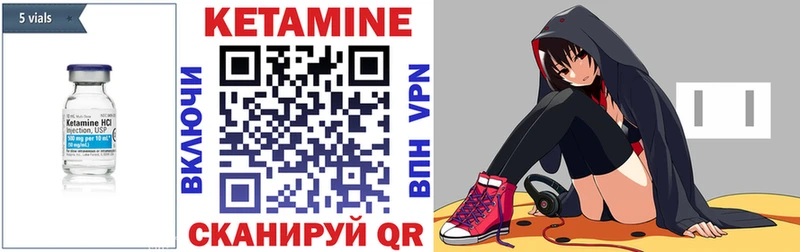 КЕТАМИН ketamine Корсаков