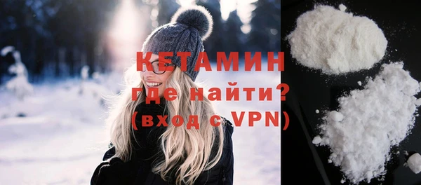 spice Балахна