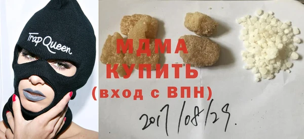 spice Балахна