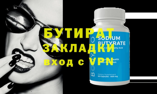 spice Балахна