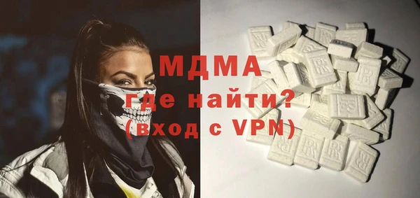 spice Балахна