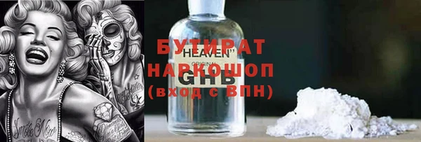 PSILOCYBIN Беломорск