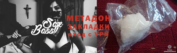 метадон Белоозёрский