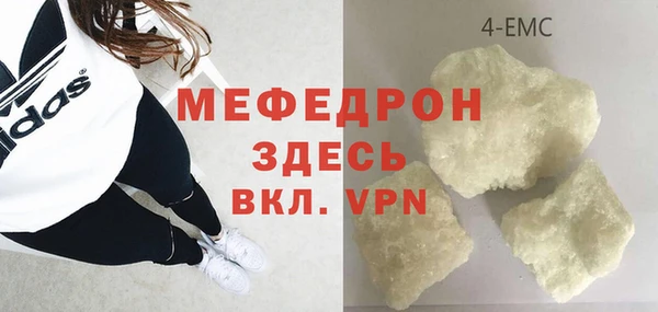 spice Балахна