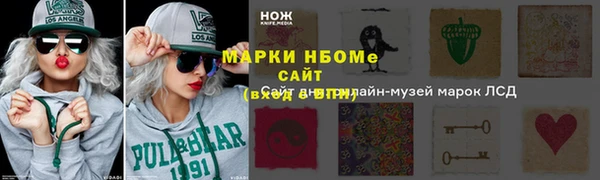кокаин перу Балабаново
