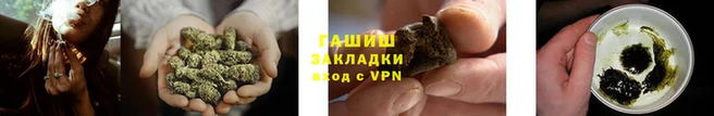 spice Балахна