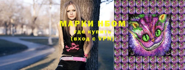 spice Балахна
