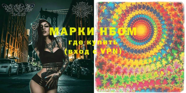 PSILOCYBIN Беломорск