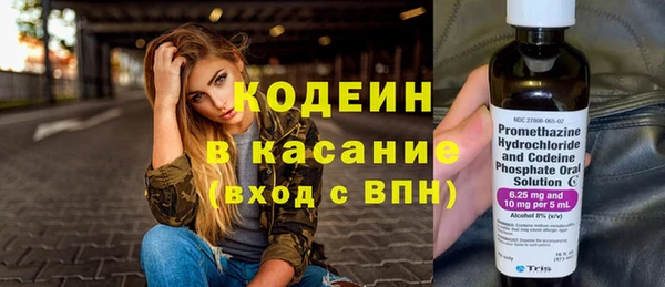 PSILOCYBIN Беломорск