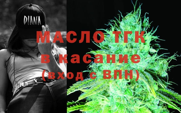 spice Балахна