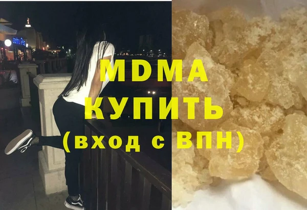 spice Балахна