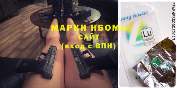 ПСИЛОЦИБИНОВЫЕ ГРИБЫ Саяногорск