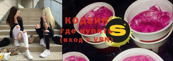 метадон Белоозёрский