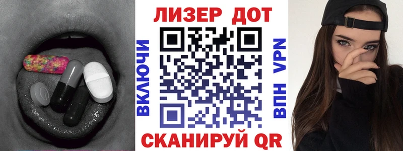 купить  сайты  Корсаков  ЛСД экстази ecstasy 