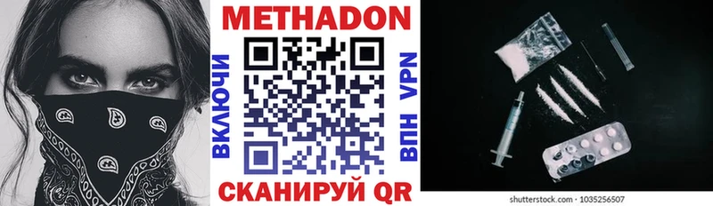 omg tor  Корсаков  Метадон кристалл  наркотики 