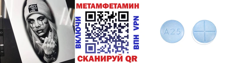 где купить наркоту  Корсаков  kraken tor  даркнет Telegram  МЕТАМФЕТАМИН мет 
