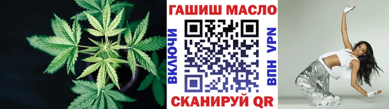 Дистиллят ТГК вейп с тгк  Корсаков 